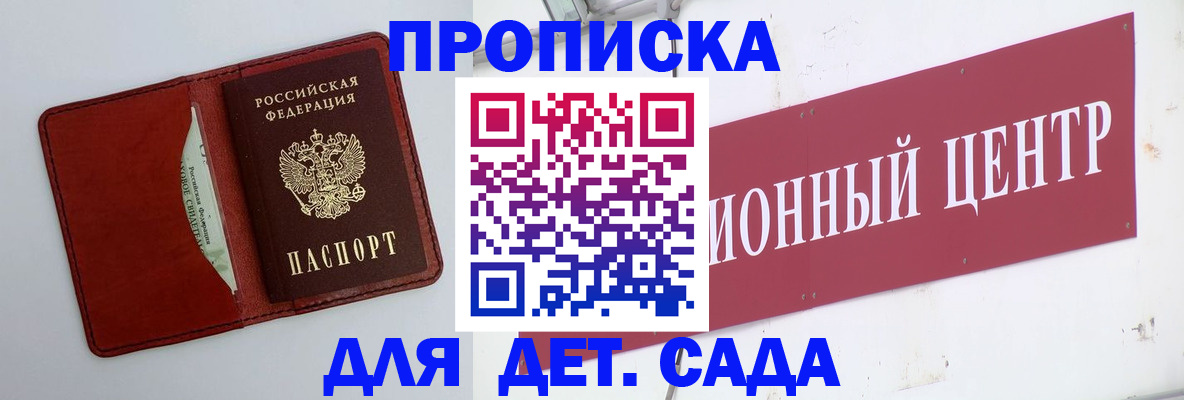 временная регистрация поиск в Бугульме